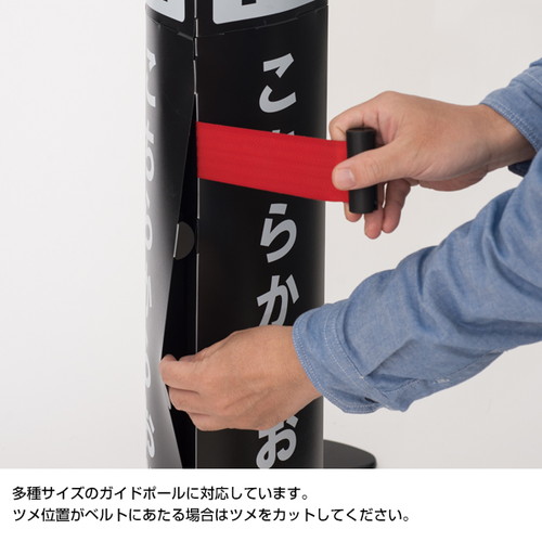 ポールカバーサイン，H1100，56665-1*の補助画像