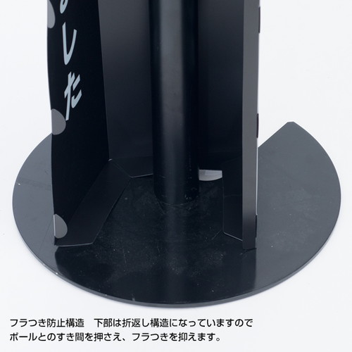 ポールカバーサイン，H1100，56665-1*の補助画像