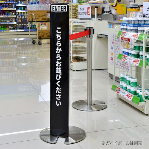 ペーパーポールカバー，黒/白文字，入口，56964-2Bの補助画像