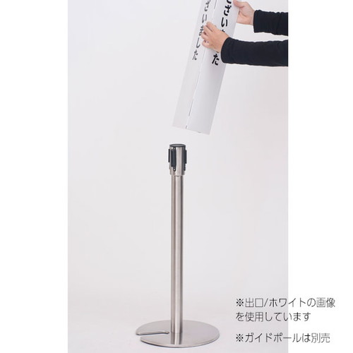 ペーパーポールカバー，黒/白文字，入口，56964-2Bの補助画像