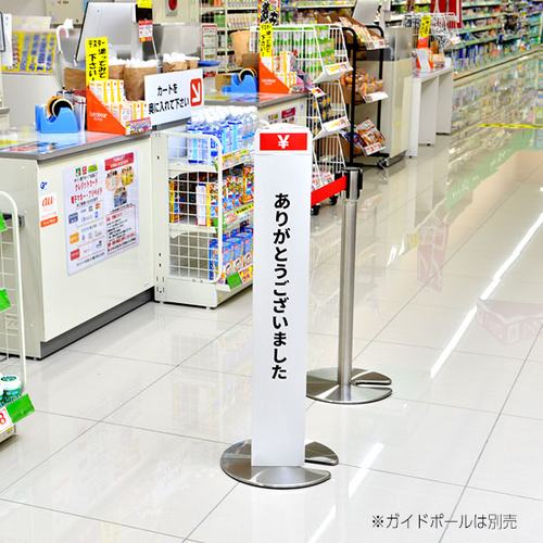 ペーパーポールカバー，白/黒文字，出口，56964-3Wの補助画像