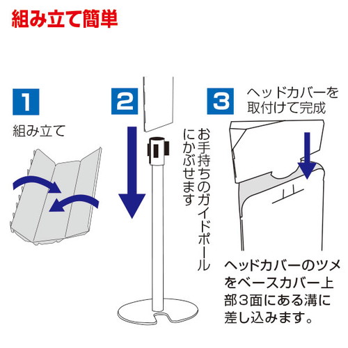ペーパーポールカバー，白/黒文字，出口，56964-3Wの補助画像
