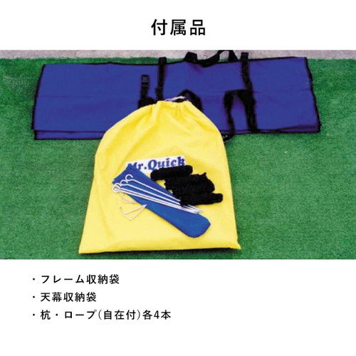 テント，ミスタークイック，T-34，4色，53017-07の補助画像