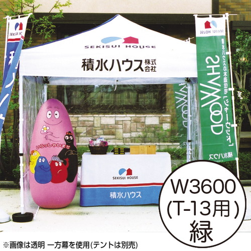ミスタークイック，カラー一方幕，W3600白T-13，61671WHTの商品画像
