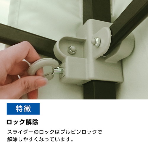 テント，DR30，ホワイト，52992WHTの補助画像