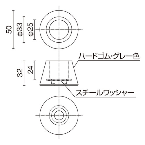 ステップ用脚ゴム，(1ケ)，52929-2*の補助画像