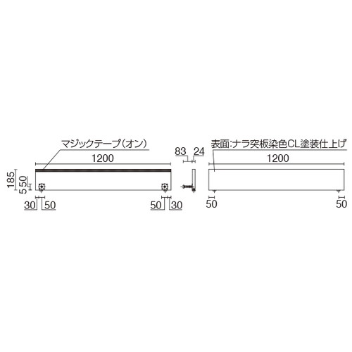 ステージ用幕板，MB-2N，52930-1*の補助画像