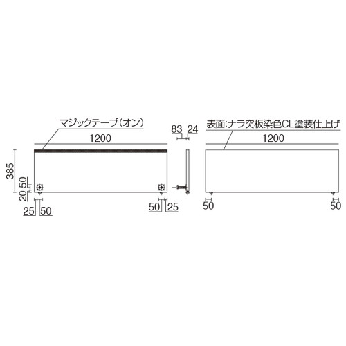 ステージ用幕板，MB-4N，52930-2*の補助画像