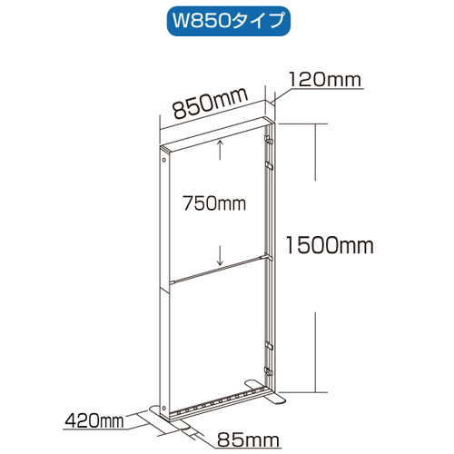 LEDセゴライトボックス本体W850×H1500，61980-01の補助画像