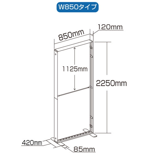 LEDセゴライトボックス本体W850×H2250，61980-03の補助画像
