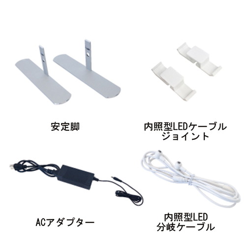 LEDセゴライトボックス本体W1000×H2000，61981-02の補助画像