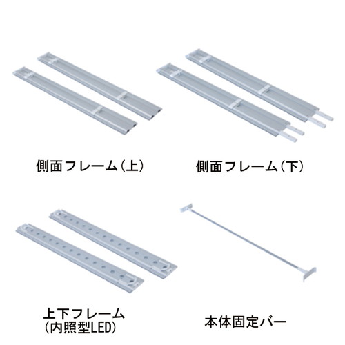 LEDセゴライトボックス本体W1000×H2000，61981-02の補助画像