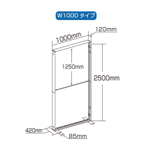 LEDセゴライトボックス本体W1000×H2500，61981-04の補助画像