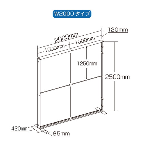 LEDセゴライトボックス本体W2000×2500，61982-03の補助画像