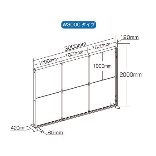 LEDセゴライトボックス本体W3000×2000，61983-01の補助画像