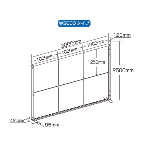 LEDセゴライトボックス本体W3000×2500，61983-03の補助画像