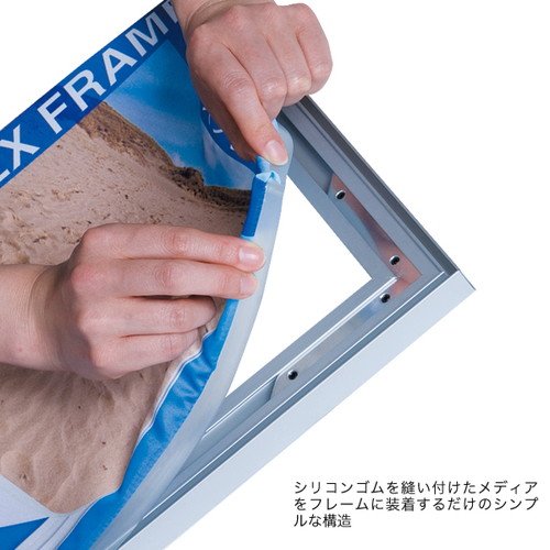 テックスフレーム20，(2000×2000)セット，59535-1*の補助画像