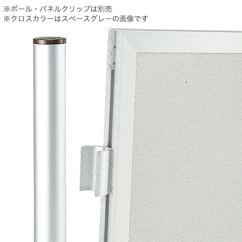 ヴァンテパネル22型R-130，900*1200，42199SGYの補助画像