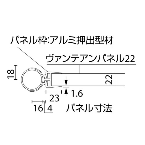 ヴァンテパネル22型ベル707，1200*1800，61713-3Mの補助画像