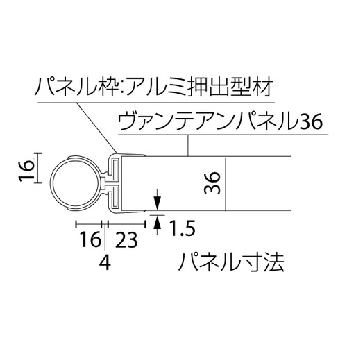 ヴァンテパネル36型ベル712，1200*2100，61714-2Vの補助画像