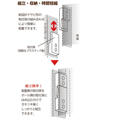 AR連結ボード掲示1800×900，エバー，43109-6*の補助画像
