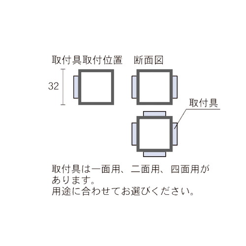 アルミポール32，キャスター式，2面用，1本，58455-2*の補助画像