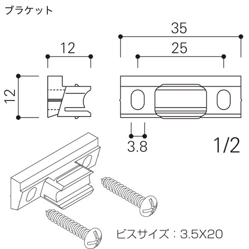 コレダーラインG1レール用G1部品セット，3m用，42237***の補助画像