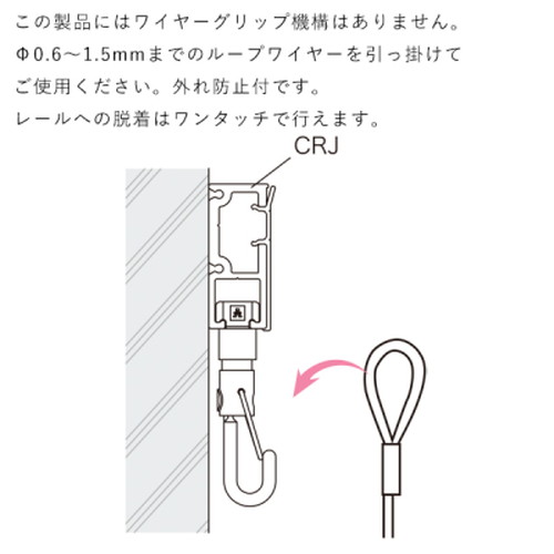 ピクチャーレール，CR-6，43218***の補助画像