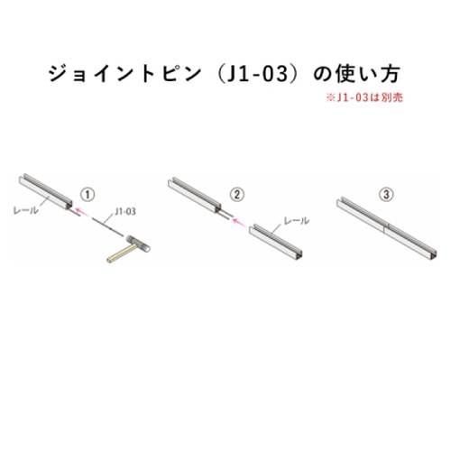 ピクチャーレール，MC-10H(穴アキ)2000，ホワイト，52951-6*の補助画像