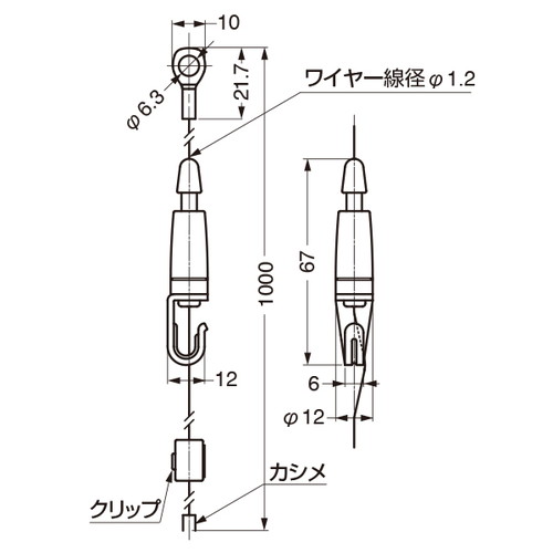 スライドハンガー20，B1081，43163***の補助画像