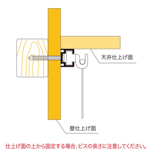 C型レール，タイプ1，ブラック，L3000，58500-9Bの補助画像
