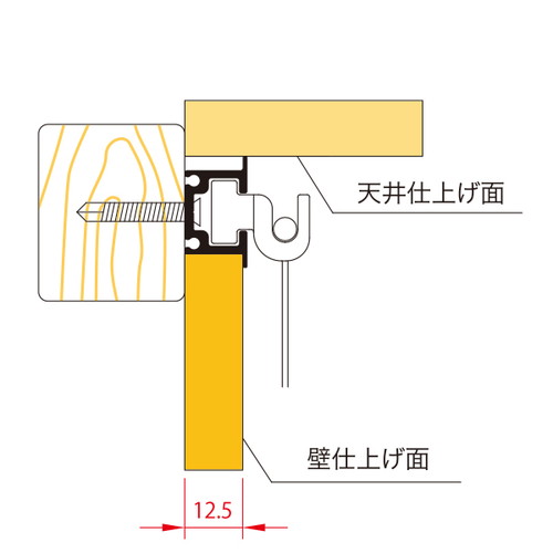 C型レール，タイプ2，アイボリーホワイト，L3000，58501-9Wの補助画像