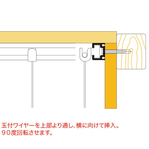 壁面用レールパーツ，PR-F01(W)ホワイト，58505-1Wの補助画像