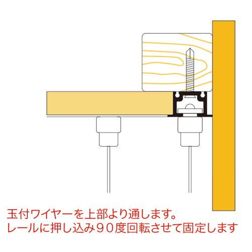 天井用レールパーツ，PR-F02(W)，ホワイト，58506-1Wの補助画像