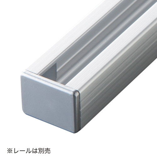 エンドキャップ PR-E(S) シルバー 58508-1S | 激安特価販売 看板