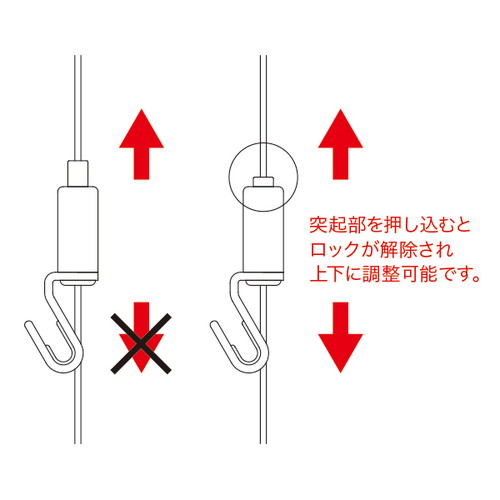 レール用パーツ，フックタイプ，PR-H1，58510-1Sの補助画像