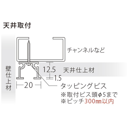 ピクチャーレール，PR-1N(S)，L3000，シルバー，56097SLVの補助画像