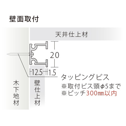 ピクチャーレール，PR-1N(S)，L3000，ホワイト，56097WHTの補助画像