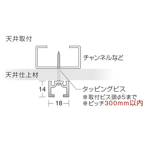 PR-10レール(18mm幅)L3000ホワイト，58675WHTの補助画像