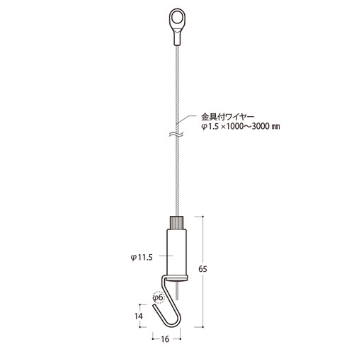 ピクチャハンガPR-KAセットワイヤー付L2000，58681-3*の補助画像