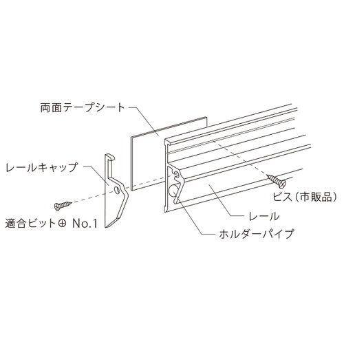 PO-LSポスターレールセットSタイプ，L900，58686-3*の補助画像