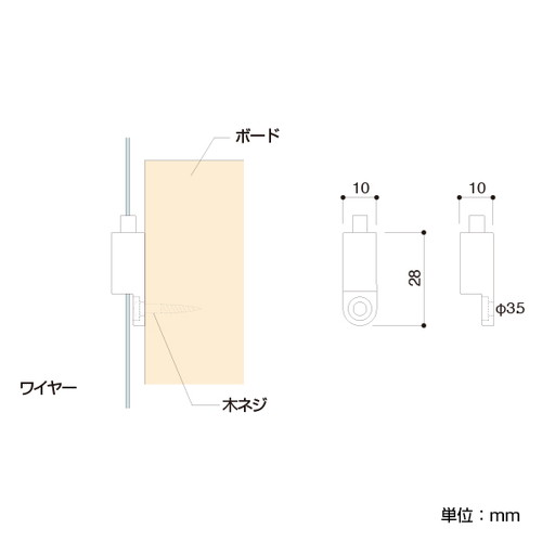 アラカワ，ワイヤーハンキングシステム，AD-1，43208***の補助画像