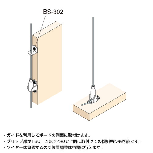 アラカワ，ワイヤーハンキングシステム，BS-30B，43231-1*の補助画像