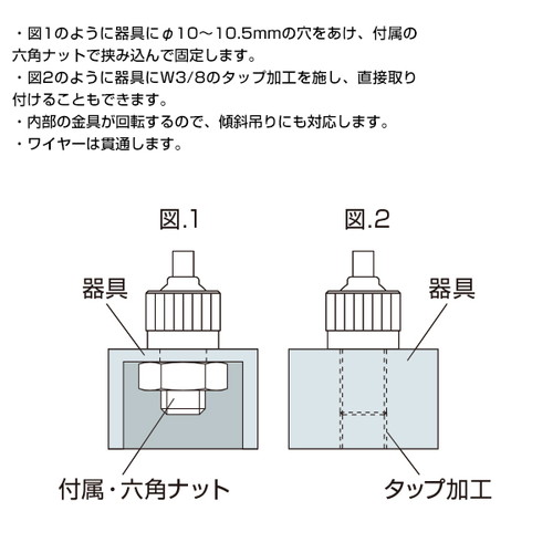 アラカワ，ワイヤーハンキングシステム，BS-26，43235***の補助画像