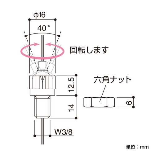 アラカワ，ワイヤーハンキングシステム，BS-26，43235***の補助画像