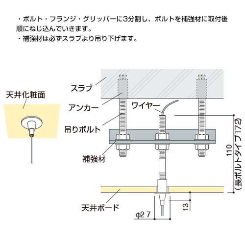 アラカワ，ワイヤーハンキングシステム，SF-27，43242***の補助画像