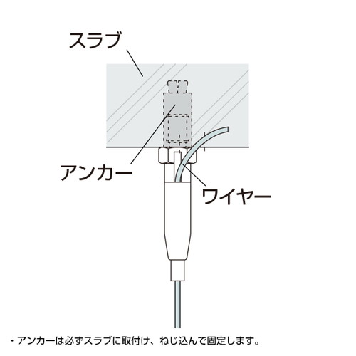 アラカワ，ワイヤーハンキングシステム，SF-38+T，43244***の補助画像