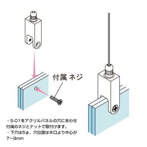 アラカワワイヤーハンキングS-01，2φ専用，43277***の補助画像