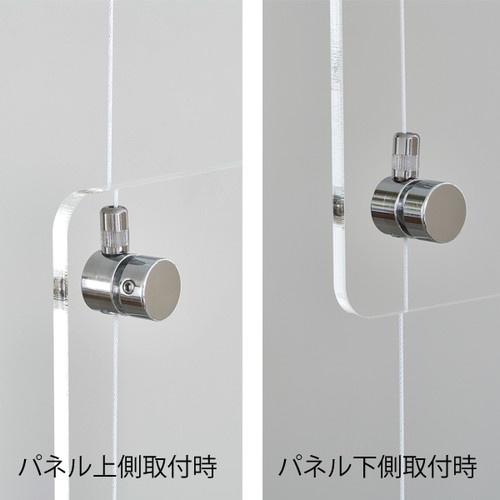アラカワハンギングシステム，SFK-1S，62130-01の補助画像