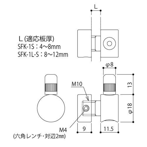 アラカワハンギングシステム，SFK-1L-S，62130-02の補助画像